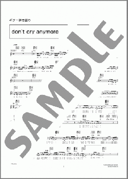 don't cry anymore(miwa) 楽譜 ギター（弾き語り） 中級 ダウンロード 定額サブスク