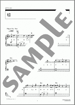 嘘(シド) 楽譜 ピアノ（ソロ） 初級 ダウンロード 定額サブスク