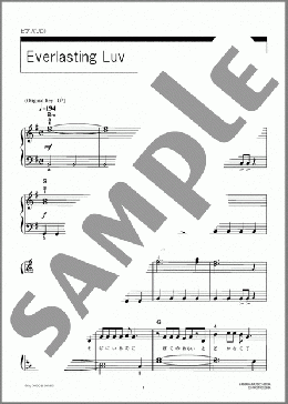 Everlasting Luv(BREAKERZ) 楽譜 ピアノ（ソロ） 初級 ダウンロード 定額サブスク