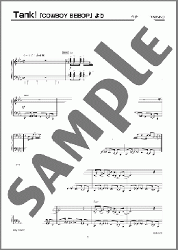 Tank!「COWBOY BEBOP」より(シートベルツ) 楽譜 ピアノ（ソロ） 上級 ダウンロード