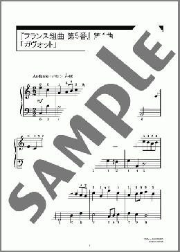『フランス組曲 第5番』 第4曲 「ガヴォット」(Johann Sebastian Bach) 楽譜 ピアノ（ソロ） 初級 ダウンロード 定額サブスク