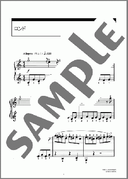 ロンド(Wolfgang Amadeus Mozart) 楽譜 ピアノ（ソロ） 初級 ダウンロード 定額サブスク