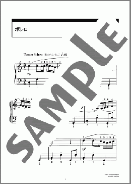 ボレロ(Maurice Ravel) 楽譜 ピアノ（ソロ） 初級 ダウンロード 定額サブスク