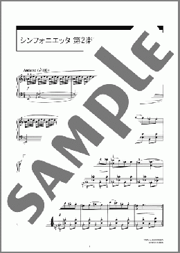シンフォニエッタ 第2楽章(L.ヤナーチェク) 楽譜 ピアノ（ソロ） 中～上級 ダウンロード 定額サブスク