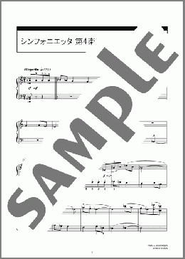 シンフォニエッタ 第4楽章(L.ヤナーチェク) 楽譜 ピアノ（ソロ） 中～上級 ダウンロード 定額サブスク