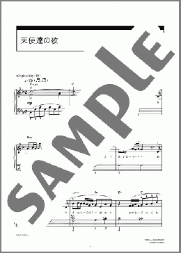 天使達の歌(コブクロ) 楽譜 ピアノ（ソロ） 中級 ダウンロード 定額サブスク