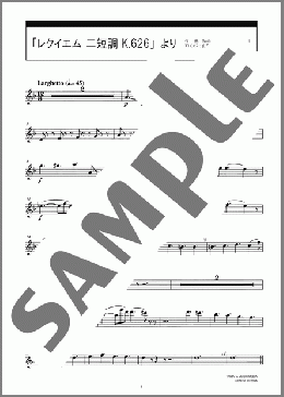 「レクイエム 二短調 K.626」より(Wolfgang Amadeus Mozart) 楽譜 フルート 中～上級 ダウンロード 定額サブスク