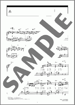 糸(Bank Band) 楽譜 ピアノ（ソロ） 中級 ダウンロード 定額サブスク