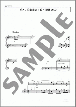ピアノ協奏曲第2番へ短調Op.21(Frederic Chopin) 楽譜 ピアノ（ソロ） 上級 ダウンロード