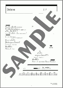 Believe(Folder 5) 楽譜 ギター（コード） 初～中級 ダウンロード 定額サブスク