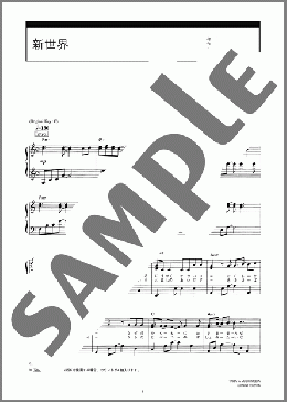 新世界(WEAVER) 楽譜 ピアノ（ソロ） 中級 ダウンロード 定額サブスク