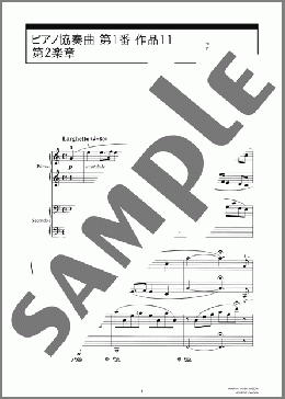 ピアノ協奏曲 第1番 作品11 第2楽章(Frederic Chopin) 楽譜 ピアノ（連弾） ダウンロード 定額サブスク