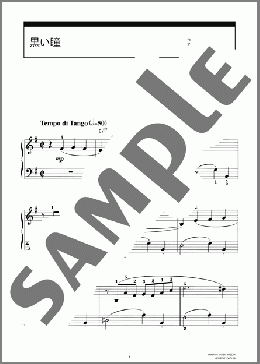 黒い瞳(Oscar Davidovich Stroke) 楽譜 ピアノ（ソロ） ダウンロード 定額サブスク