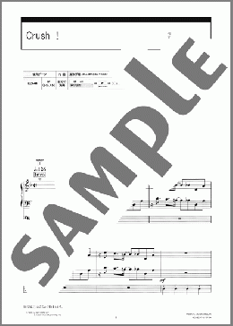 Crush! [STAGEAポピュラーシリーズ(7～6級)Vol.21 J-BRASS!](SOIL&PIMPSESSIONS) 楽譜 エレクトーン（ソロ） 6級 ダウンロード 定額サブスク