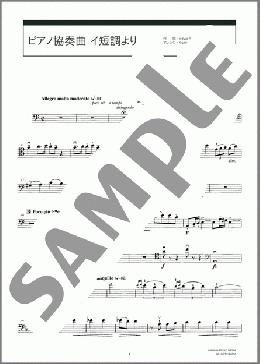 ピアノ協奏曲 イ短調より(Edvard Hagerup Grieg) 楽譜 チェロ 中～上級 ダウンロード 定額サブスク
