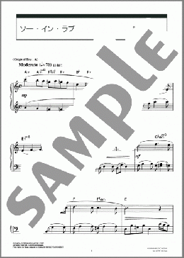 ソー・イン・ラブ(Cole Porter) 楽譜 ピアノ（ソロ） 初級 ダウンロード 定額サブスク
