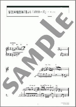 管弦楽組曲第2番より「ポロネーズ」(Johann Sebastian Bach) 楽譜 ピアノ（ソロ） ダウンロード 定額サブスク