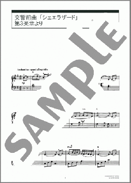 交響組曲「シェエラザード」第3楽章より(Rimsky-Korsakoff) 楽譜 ピアノ（ソロ） ダウンロード 定額サブスク