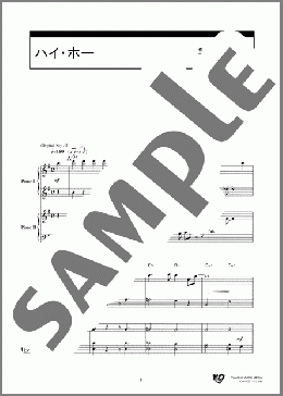 ハイ・ホー(Frank Churchill) 楽譜 ピアノ（連弾） 中級 ダウンロード 定額サブスク