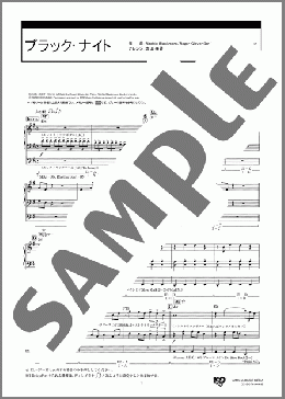 ブラック・ナイト [月刊エレクトーン2011年7月号](DEEP PURPLE) 楽譜 エレクトーン（ソロ） 5級 ダウンロード 定額サブスク