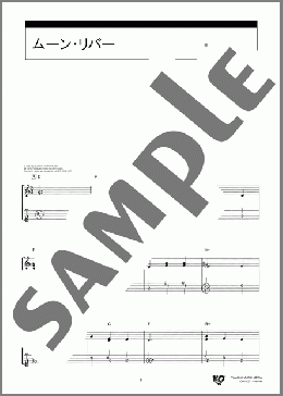 ムーン・リバー(Henry Mancini) 楽譜 ウクレレ（ソロ） ダウンロード 定額サブスク