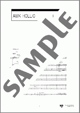AMK HOLLIC(cinema staff) 楽譜 バンドスコア ダウンロード 定額サブスク