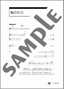 風の行方(AKB48) 楽譜 ギター（弾き語り） 中級 ダウンロード 定額サブスク