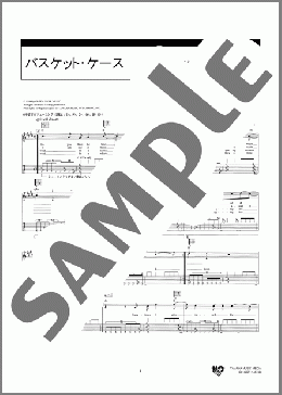 バスケット・ケース(GREEN DAY) 楽譜 ギター（弾き語り） 中級 ダウンロード 定額サブスク