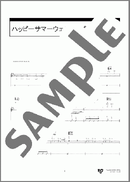 ハッピーサマーウェディング(モーニング娘。) 楽譜 ギター（弾き語り） 初～中級 ダウンロード 定額サブスク