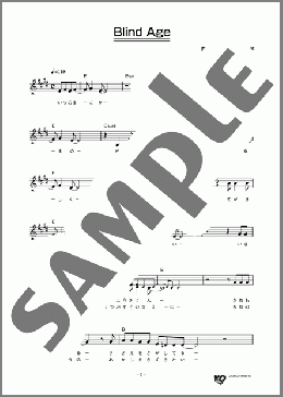 Blind Age(UP-BEAT) 楽譜 メロディ ダウンロード