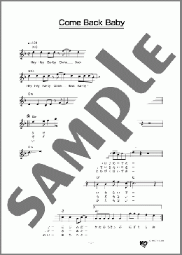 Come Back Baby(KODOMO BAND) 楽譜 メロディ ダウンロード