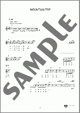 MOUNTAIN TOP(古市 コータロー) 楽譜 メロディ ダウンロード