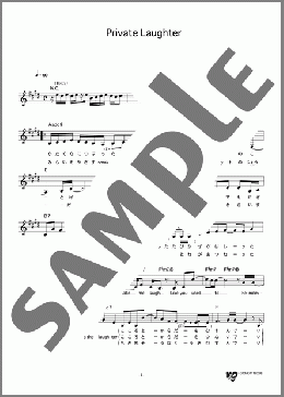 Private Laughter(Bonnie Pink) 楽譜 メロディ ダウンロード