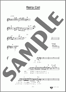 Rainy Call(Vane For Road) 楽譜 メロディ ダウンロード