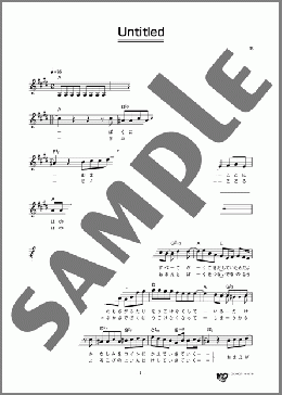 Untitled(初恋の嵐) 楽譜 メロディ ダウンロード