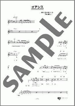 オアシス(BENNIE K) 楽譜 メロディ ダウンロード
