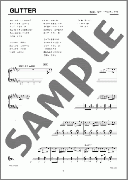 GLITTER(Perfume) 楽譜 ピアノ（ソロ） 上級 ダウンロード