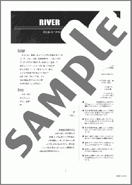 RIVER(10-FEET) 楽譜 バンドスコア ダウンロード