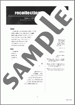 recollection(10-FEET) 楽譜 バンドスコア ダウンロード