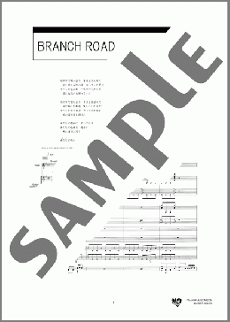 BRANCH ROAD(LUNA SEA) 楽譜 バンドスコア ダウンロード 定額サブスク