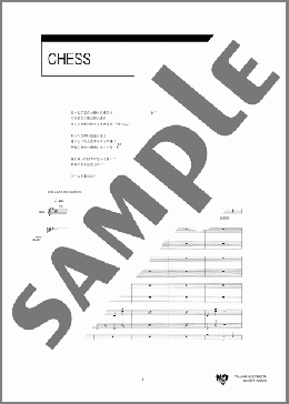 CHESS(LUNA SEA) 楽譜 バンドスコア ダウンロード 定額サブスク