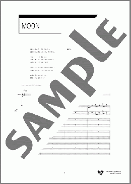 MOON(LUNA SEA) 楽譜 バンドスコア ダウンロード 定額サブスク