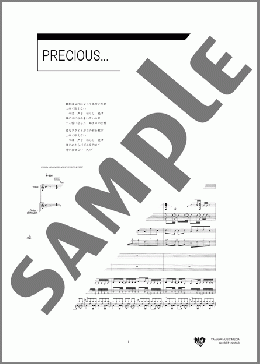 PRECIOUS...(LUNA SEA) 楽譜 バンドスコア ダウンロード 定額サブスク