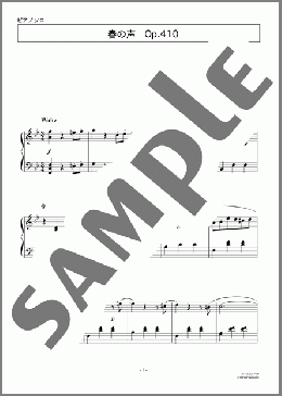 春の声 Op.410(Johann Strauss II) 楽譜 ピアノ（ソロ） 中～上級 ダウンロード