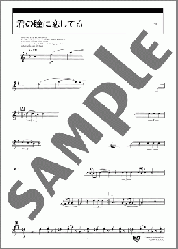 君の瞳に恋してる(Frankie Valli) 楽譜 アルトサックス（ソロ） ダウンロード 定額サブスク