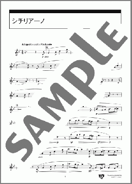 シチリアーノ(Gabriel Faure) 楽譜 フルート ダウンロード 定額サブスク