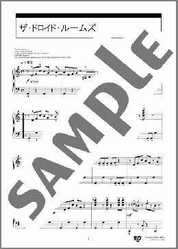 ザ・ドロイド・ルームズ(Richard Bellis) 楽譜 ピアノ（ソロ） 初級 ダウンロード 定額サブスク