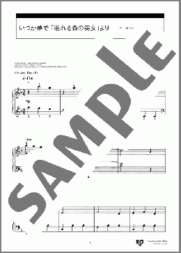 いつか夢で 「眠れる森の美女」より(Sammy Fain/Jack Lawrence) 楽譜 ピアノ（ソロ） 初級 ダウンロード 定額サブスク