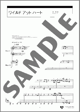 ワイルド アット ハート(嵐) 楽譜 ピアノ（連弾） 初級 ダウンロード 定額サブスク