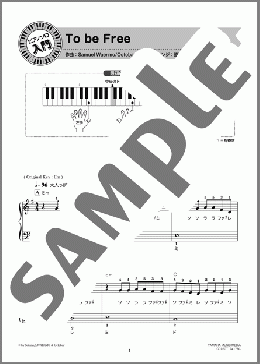 To be free(嵐) 楽譜 ピアノ（ソロ） 入門 ダウンロード 定額サブスク